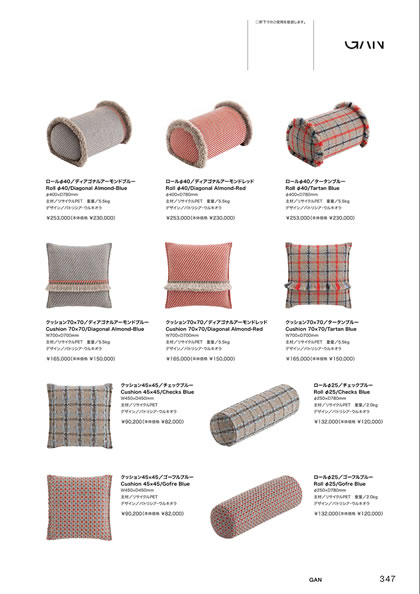 クッション45×45／クッション70×70／ロールφ25／ロールφ40