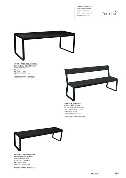 ベルビテーブル90×196／ベルビフラットベンチ／ベルビベンチ