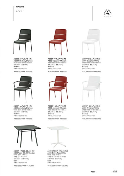 A600アームチェア／A600サイドチェア／A600テーブル90×90／A600ビストロテーブル