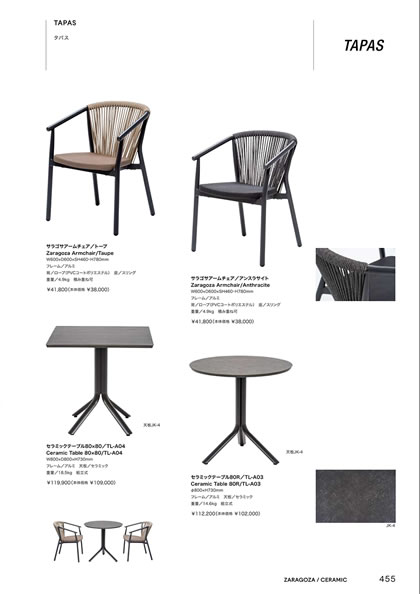 サラゴサアームチェア／セラミックテーブル80×80／セラミックテーブル80R