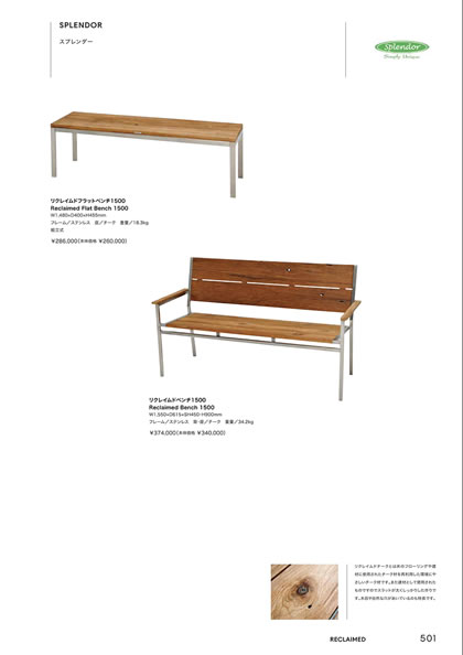 リクレイムドフラットベンチ1500／リクレイムドベンチ1500