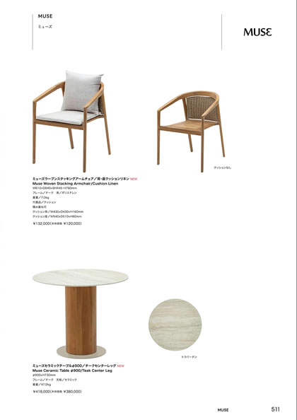 ミューズウーブンスタッキングアームチェア／背･座クッションリネン／ミューズセラミックテーブルφ900／チークセンターレッグ