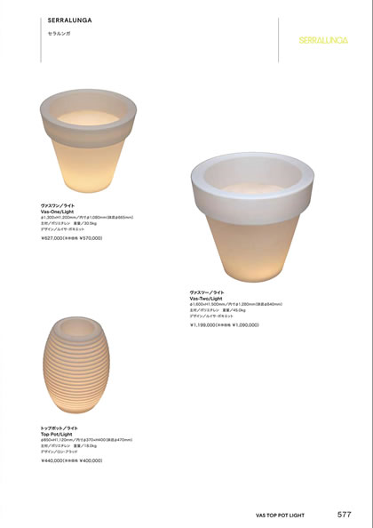 ヴァスツー／ヴァスワン／トップポット