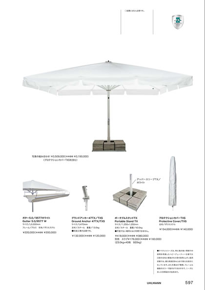 ガター5.0／グランドアンカー47TX／プロテクションカバーTXS／ポータブルスタンドTX