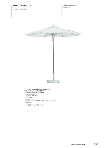 マーケットアンブレラMAO-2.5