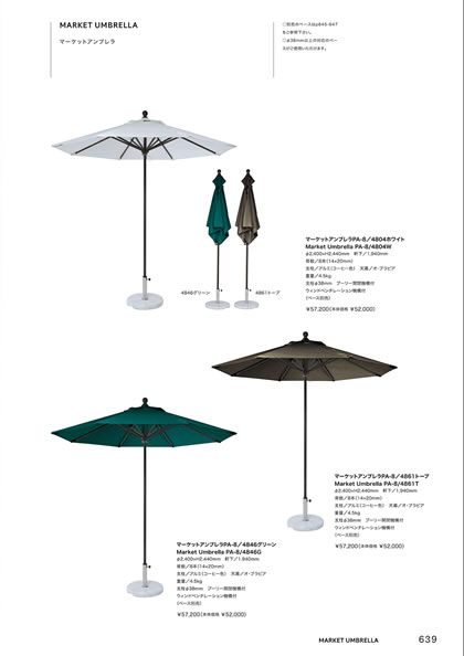 マーケットアンブレラPA-8