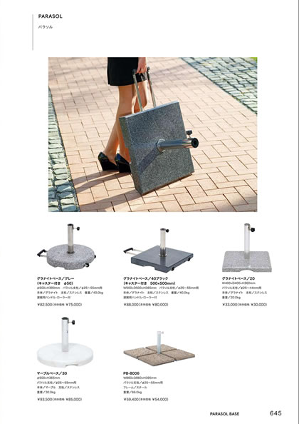 PB-8006／グラナイトベース／マーブルベース