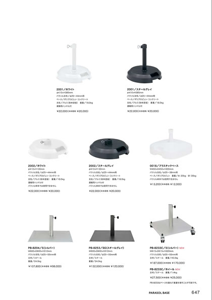 0018／2001／2002／PB-8204／PB-8233C／PB-8253