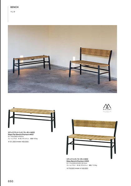スティパフラットベンチ／スティパベンチ
