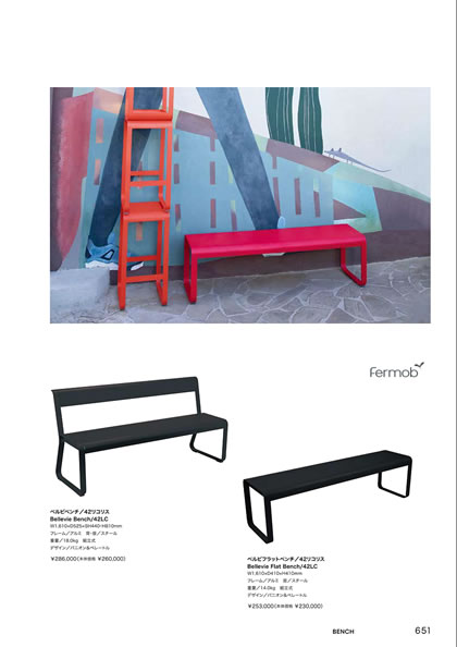 ベルビフラットベンチ／ベルビベンチ