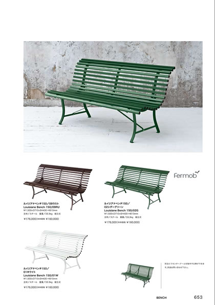 ルイジアナベンチ150