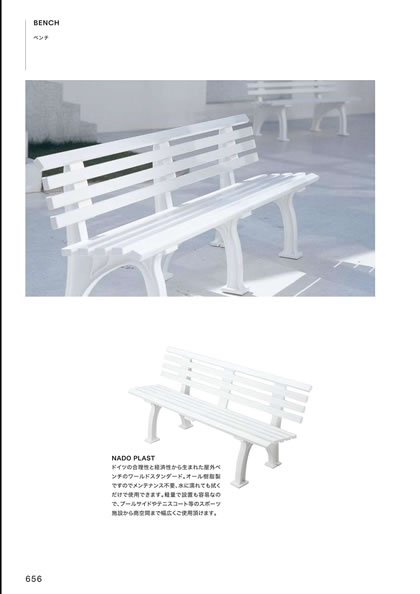 ナドオリオン 2