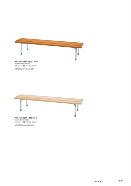アルミベンチNSAF-1800