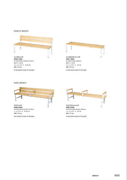 シンプルフラットベンチ／シンプルベンチ／ワイドフラットベンチ／ワイドベンチ