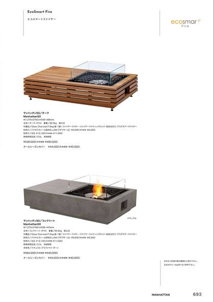 マンハッタン50