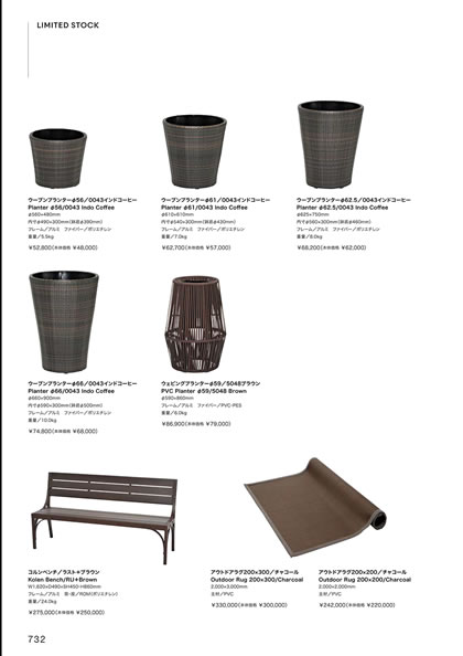 アウトドアラグ200×200／アウトドアラグ200×300／ウーブンプランターφ56／ウーブンプランターφ61／ウーブンプランターφ62.5／ウーブンプランターφ66／ウェビングプランターφ59／コル