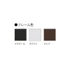 フレーム色